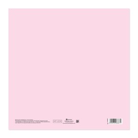 

Бумага для скрапбукинга «Вдохновение», 20 × 20 см, 180 г/м