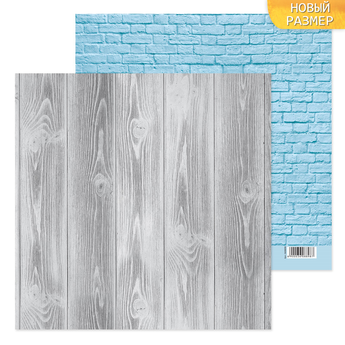 Бумага для скрапбукинга «Седые доски», 20 х 20 см, 180 г/м