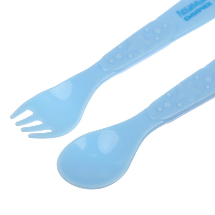 Набор детской посуды «Любимый сыночек», 3 предмета: тарелка на присоске 250 мл, ложка, вилка, от 5 мес.