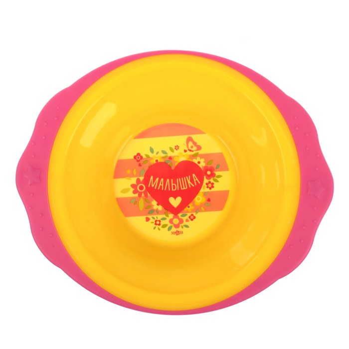 Набор детской посуды «Малышка», 3 предмета: тарелка на присоске 250 мл, ложка, вилка, от 5 мес.