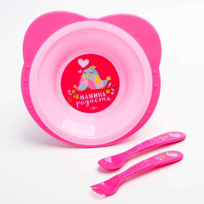 Набор детской посуды «Радость», 3 предмета: тарелка на присоске 250 мл, ложка, вилка, от 5 мес.