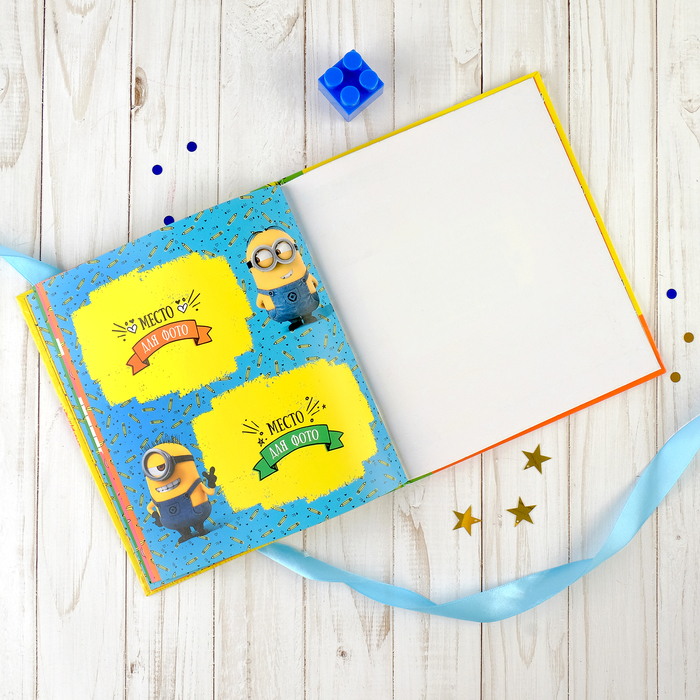 Фотокнига "Выпускник детского сада!", Гадкий я, 12 листов, 19х20 см