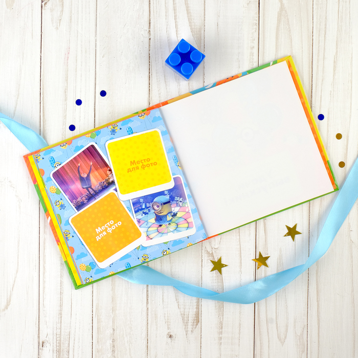 Фотокнига "Мой любимый детский сад!", Гадкий я, 12 листов, 15х15 см