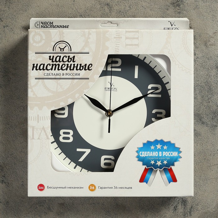 Часы настенные классические, круглые, черно-белые