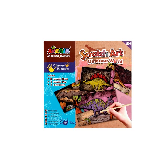 Набор для гравировки "Мир Динозавров"