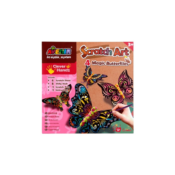 Набор для гравировки "Волшебные бабочки"