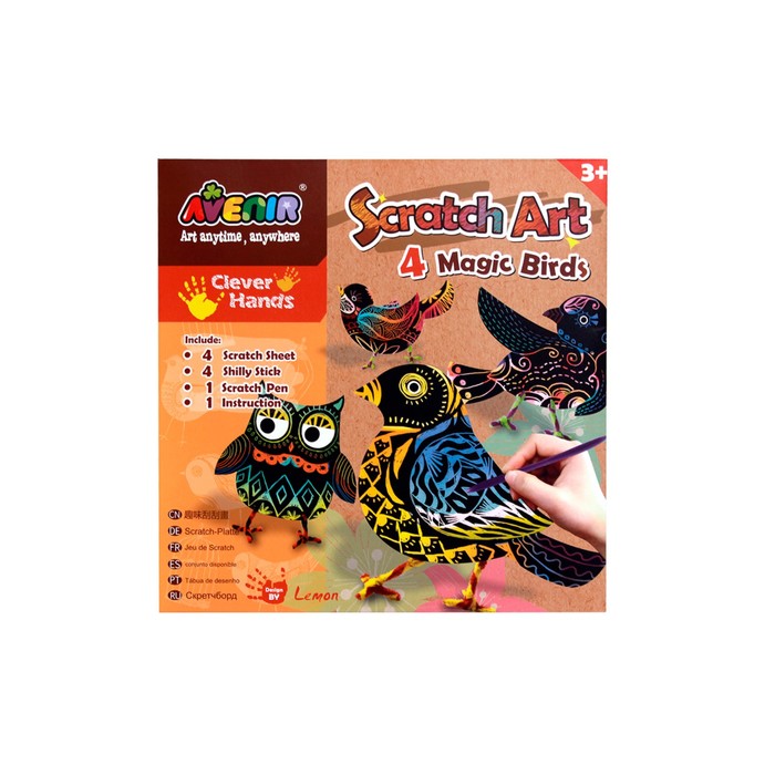 Набор для гравировки "Волшебные птички"