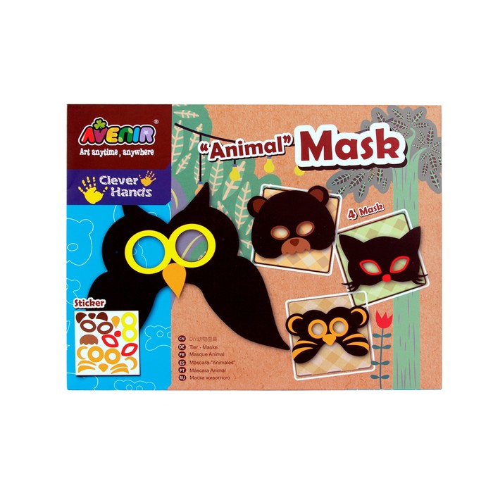 Набор для декорирования масок "Животные"