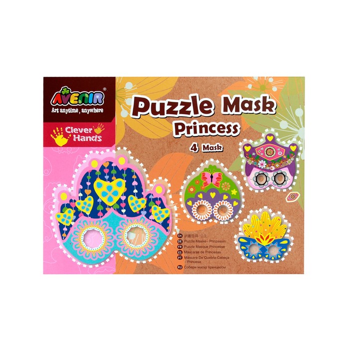 Набор "Собери маску принцессы"