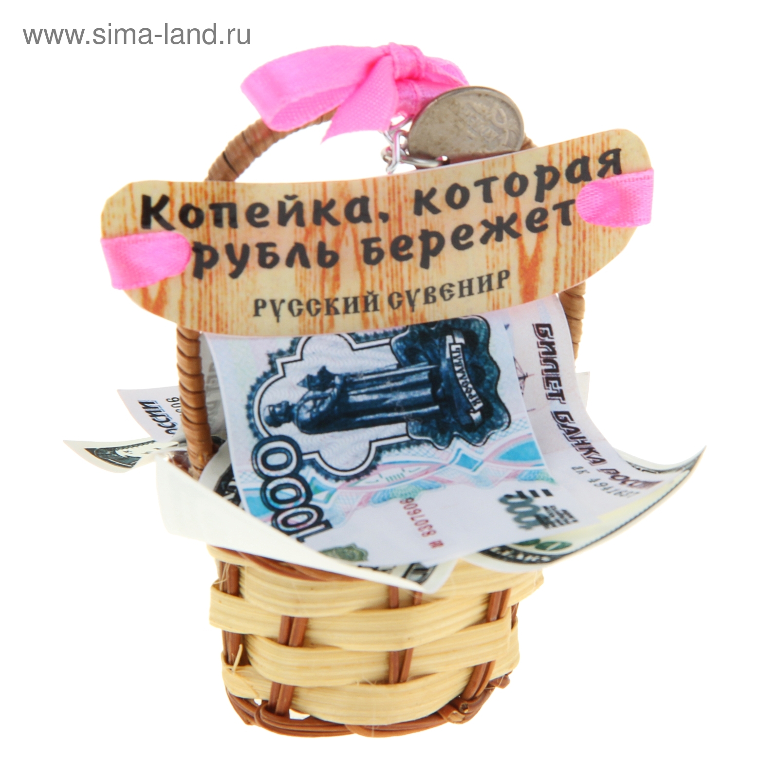 Рубль сувенир