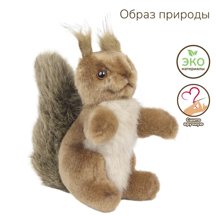 Мягкая игрушка "Белка", 16 см