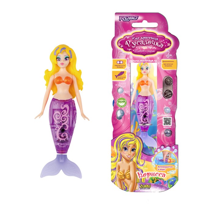 Моя красавица русалочка "Корисса"