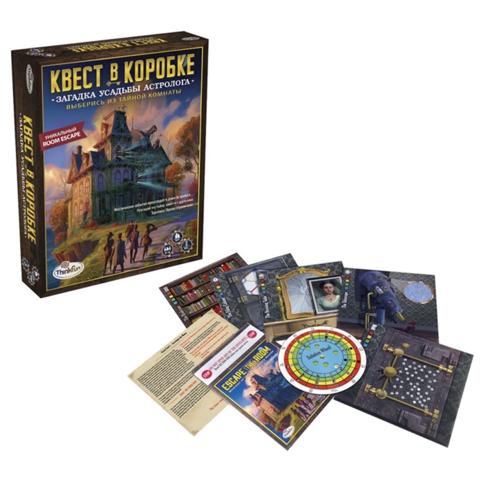 Квест "Загадка усадьбы астролога"
