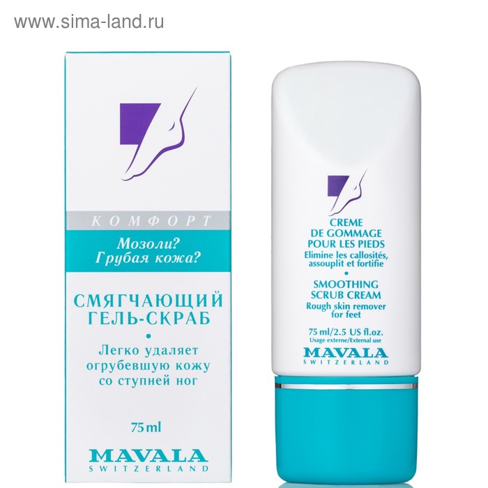 фото Гель-скраб для ног smoothing scrub cream, смягчающий, 75 мл mavala