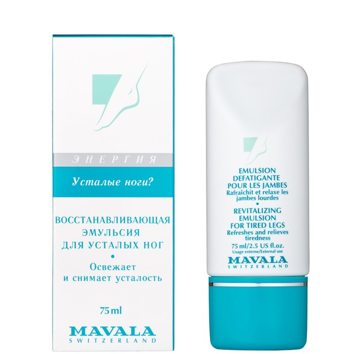 Восстанавливающая эмульсия для уставших ног Revitalizing Emulsion for Tired Legs, 75 мл