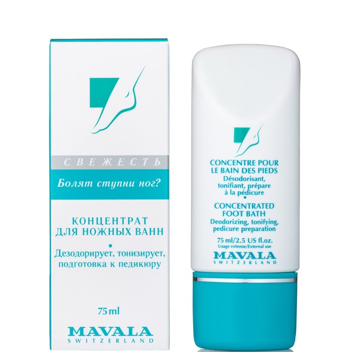 Концентрат для ножных ванн Mavala Concentrated Foot Bath, 75 мл