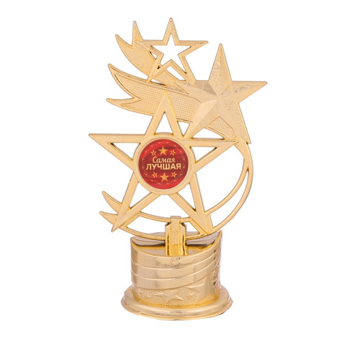 Фигура звезда "Самая лучшая"