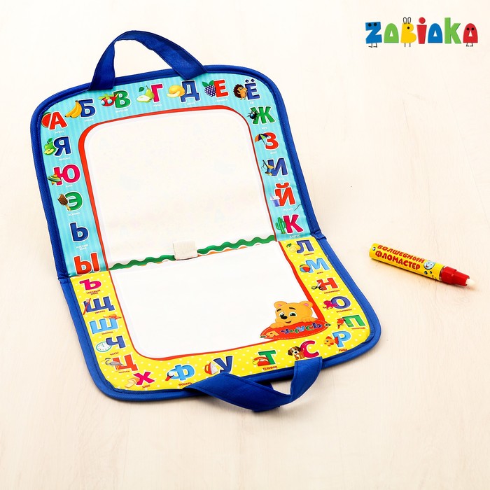Коврик для рисования водой «Умная азбука» в виде папки с водным маркером