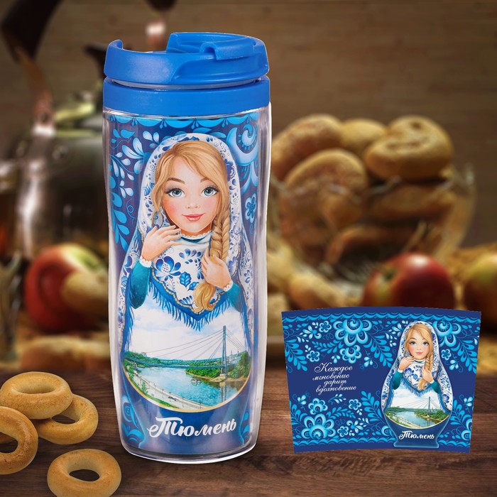Термостакан "Тюмень. Матрёшка" 350 мл