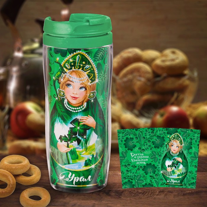 Термостакан "Урал. Матрёшка" 350 мл