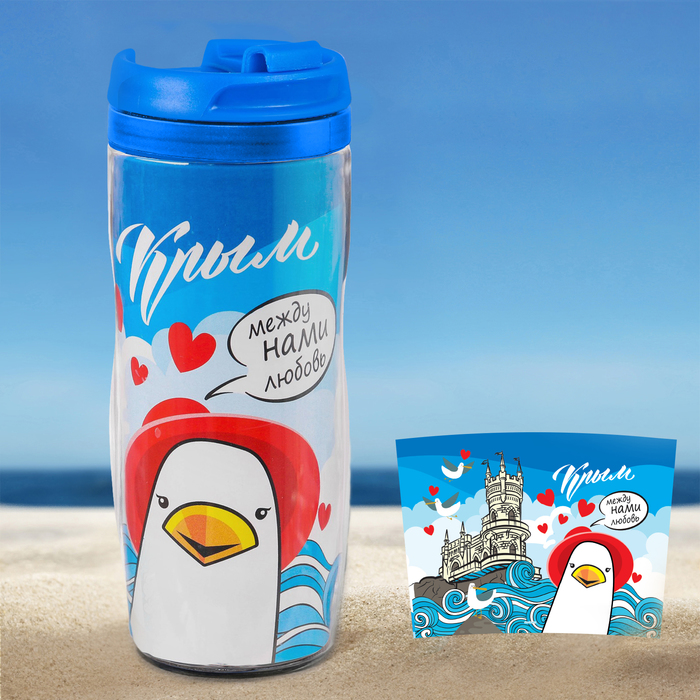 Термостакан «Крым. Чайка» 350 мл