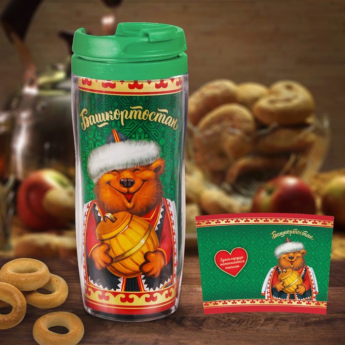 Термостакан &quot;Башкортостан. Мишка&quot; 350 мл