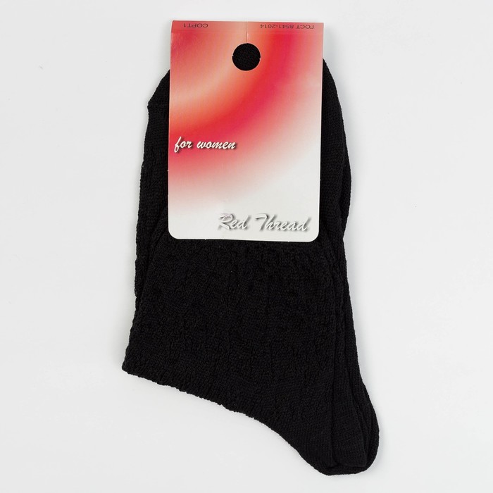 Носки женские, цвет чёрный, размер 25