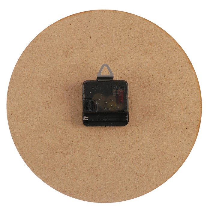 Часы настенные круглые "Солнечный кекс", 24 см