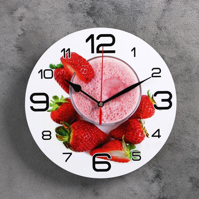 Часы настенные круглые "Клубничный шейк", 24 см