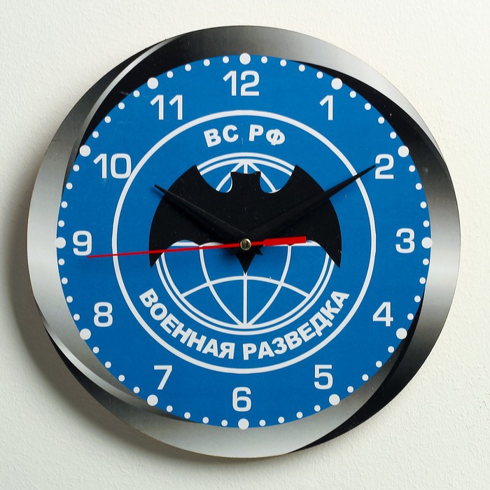 Часы настенные круглые "Военная разведка", 24 см микс