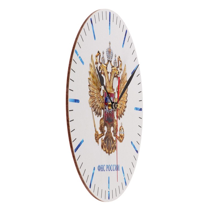 Часы настенные круглые "ФНС России", 24 см