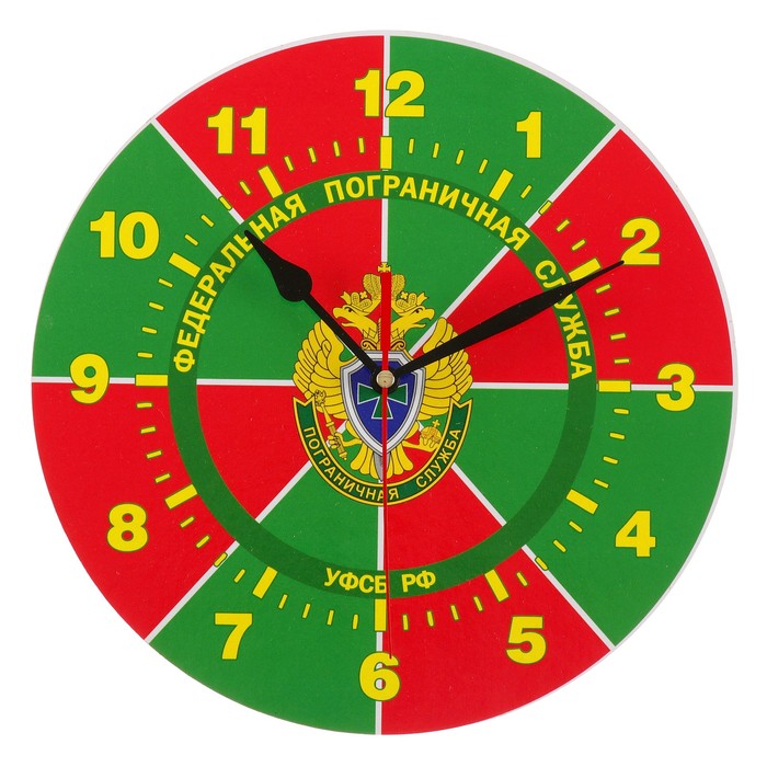 Часы настенные круглые "Федеральная пограничная служба", 24 см