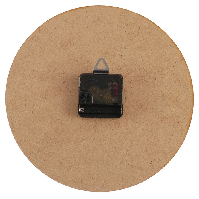 Часы настенные круглые "Федеральная пограничная служба", 24 см