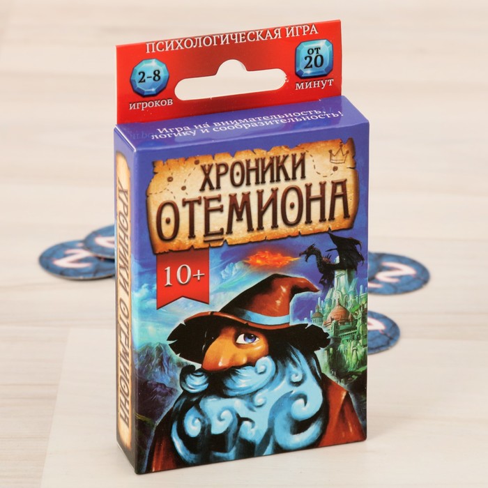 Настольная игра на внимание "Хроники Отемиона"