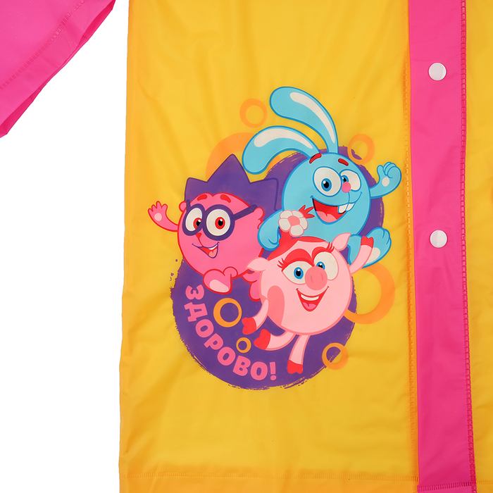 Дождевик со светоотражающим элементом, детский СМЕШАРИКИ "Здорово!" , р-р S, рост 92-98 см