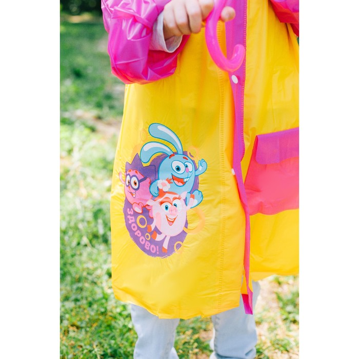 Дождевик со светоотражающим элементом, детский СМЕШАРИКИ "Здорово!", р-р M, рост 100-110 см