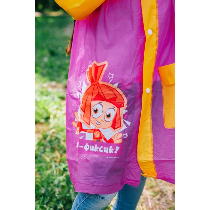 Дождевик со светоотражающим элементом, детский ФИКСИКИ "Я- Фиксик!" , р-р S, рост 92-98 см