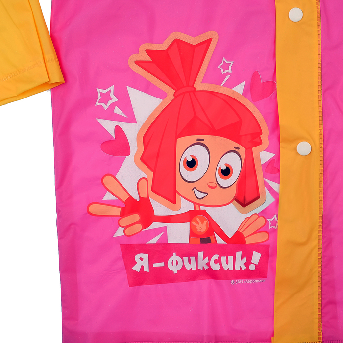 Дождевик со светоотражающим элементом, детский ФИКСИКИ "Я- Фиксик!" р-р M, рост 100-110 см
