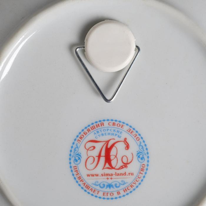 Тарелка сувенирная "Урал. Сказы Бажова", 15 см, керамика, деколь