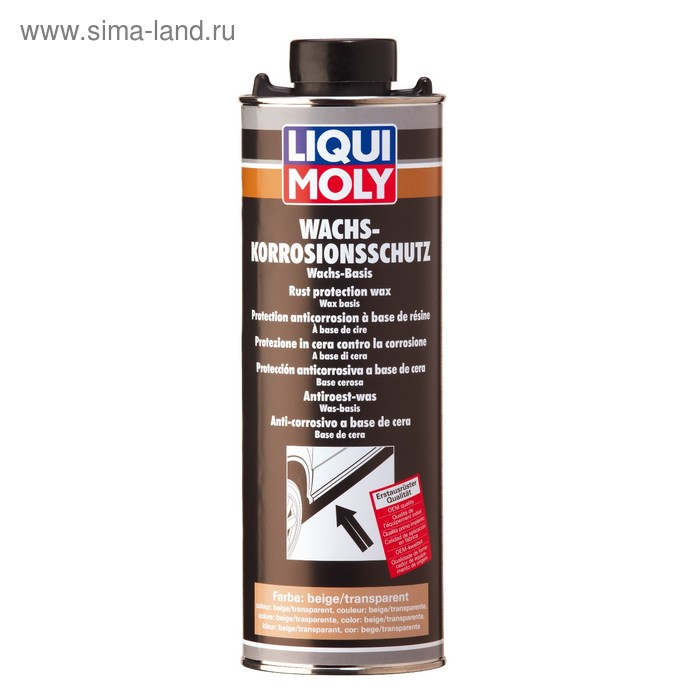 

Антикор воск/смола LiquiMoly Wachs-Korrosions-Schutz braun/transparent (коричневый/бесцветный), 1 л (6104)