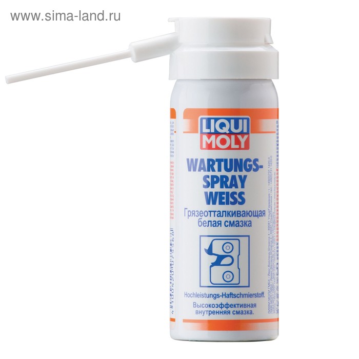 Грязеотталкивающая белая смазка LiquiMoly Wartungs-Spray weiss , 0,05 л (7556) смазка грязеотталкивающая liquimoly wartungs spray белая 50 мл