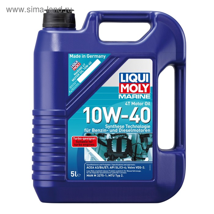 масло моторное liquimoly marine 4t motor oil 10w 30 нс синтетическое 5 л Моторное масло для для лодок LiquiMoly Marine 4T Motor Oil 10W-40 НС-синтетическое, 5 л (25013)