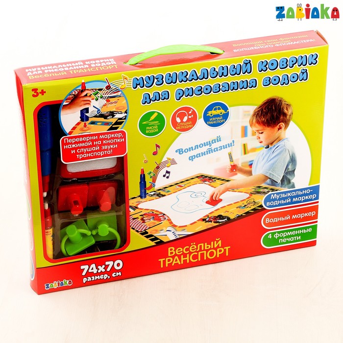 Музыкальный коврик для рисования водным маркером «Транспорт»