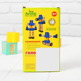 

Робот-головоломка 6