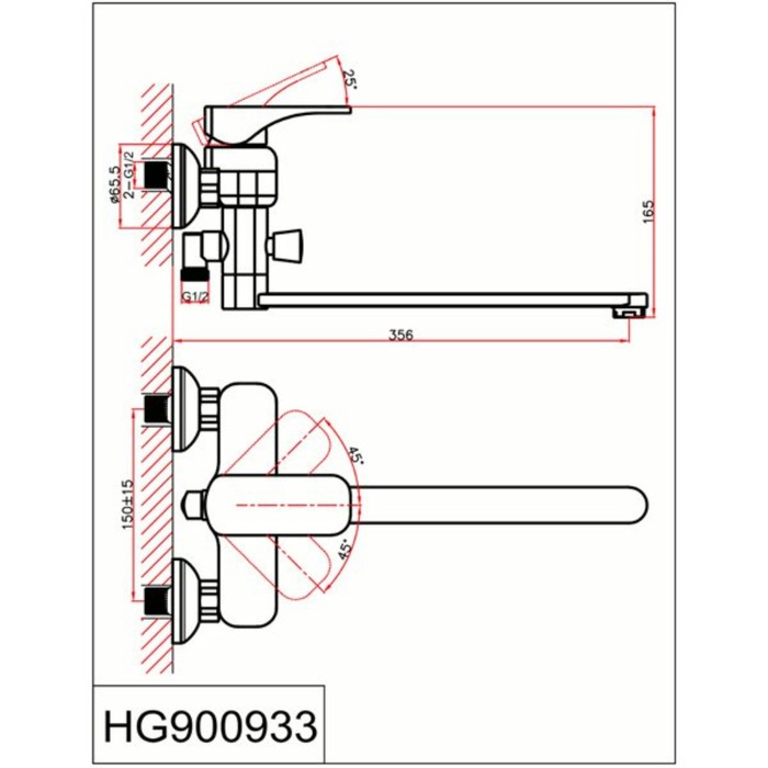 Смеситель для ванны Vri Bauta HG900933, длинный излив