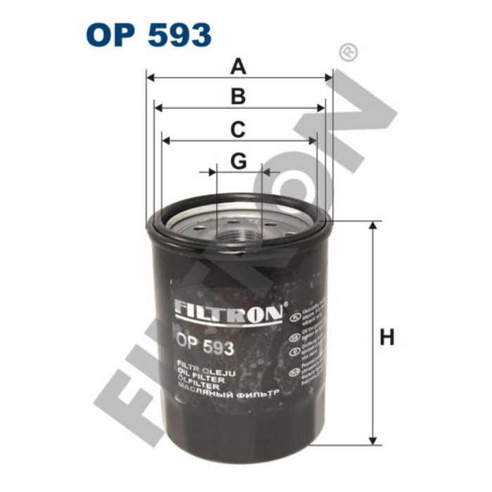 Фильтр масляный  FILTRON OP593