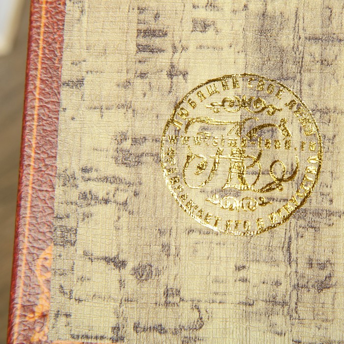 Сейф-книга "Царская охота", обтянута искусственной кожей, с позолотой