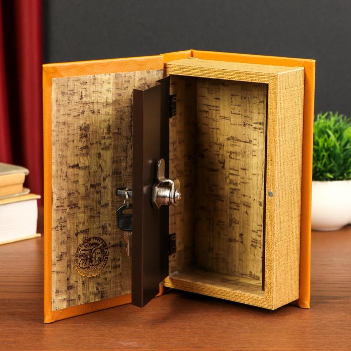 Сейф-книга "Дело совершенной секретности", обтянута искусственной кожей