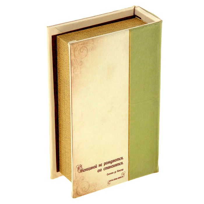 Шкатулка книга "Дамский журнал" шёлк