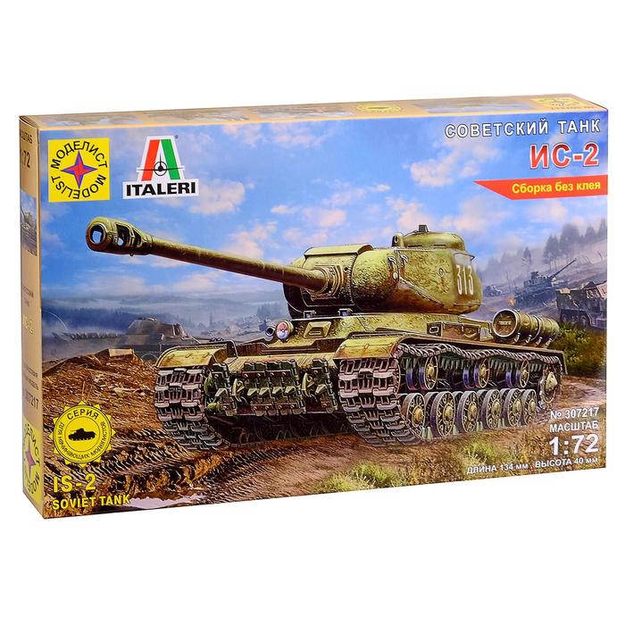 Сборная модель «Советский танк ИС-2» (1:72)